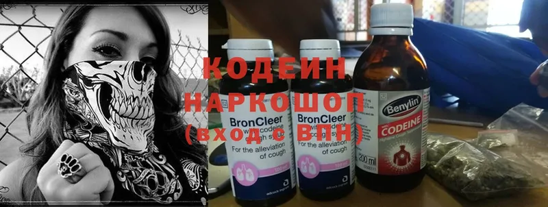 как найти закладки  мега ССЫЛКА  Кодеиновый сироп Lean Purple Drank  Дагестанские Огни 