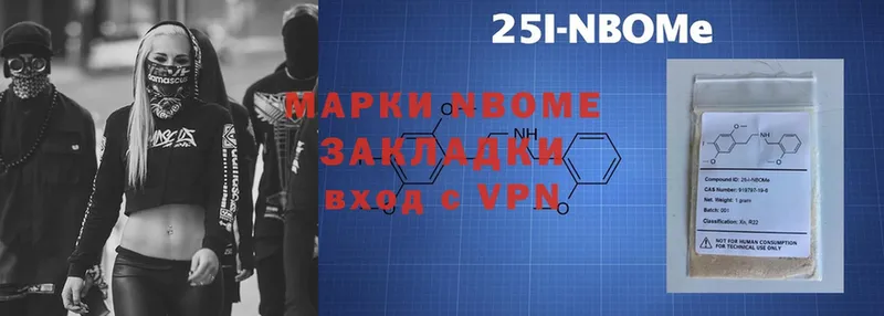 маркетплейс как зайти  Дагестанские Огни  Марки N-bome 1500мкг 